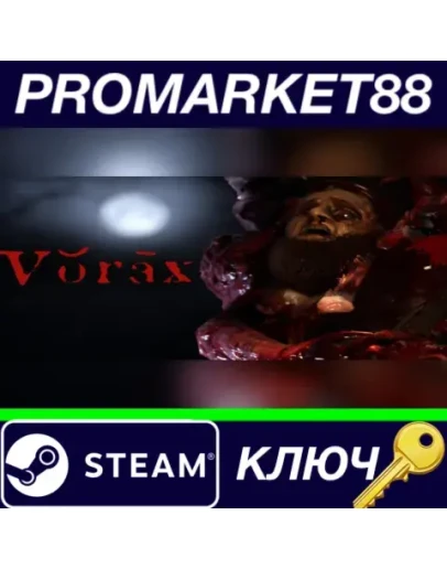 Vorax Steam КЛЮЧ GLOBAL