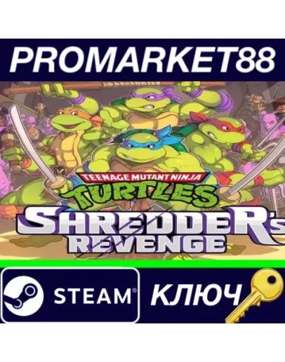 Teenage Mutant Ninja Turtles: Shredder's Revenge EU S