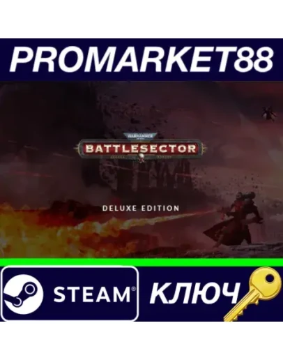 Warhammer 40,000: Battlesector Deluxe Edition Steam К Warhammer 40,000: Battlesector Deluxe Edition Steam К