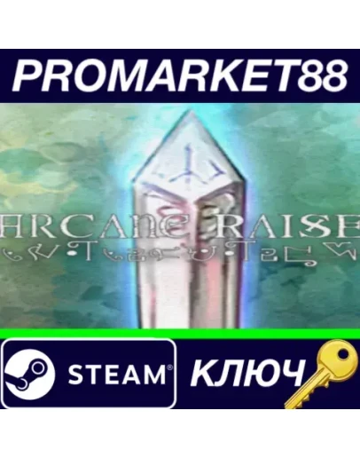 Arcane Raise - Booster Pack DLC Steam КЛЮЧ GLOBAL