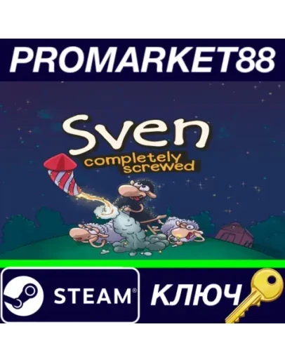 Sven - Completely Screwed Steam КЛЮЧ GLOBAL