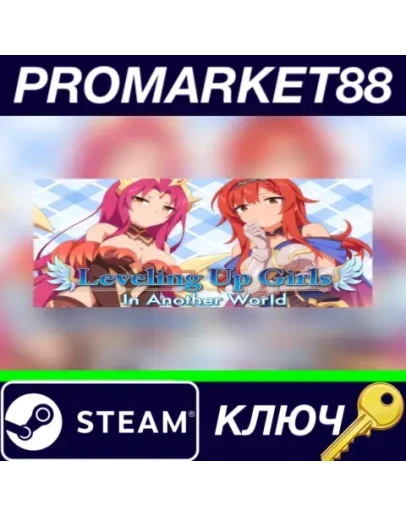 Leveling up girls in another world Steam КЛЮЧ GLOBAL
