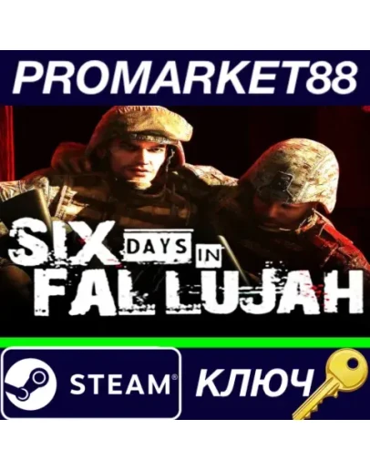 Six Days in Fallujah EU Steam КЛЮЧ ЕВРОПА Six Days in Fallujah EU Steam КЛЮЧ ЕВРОПА