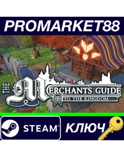 The Merchant's Guide to the Kingdom Steam КЛЮЧ GLOBA