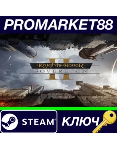 Knights of Honor II: Sovereign Steam RoW КЛЮЧ ЕВРОПА Knights of Honor II: Sovereign Steam RoW КЛЮЧ ЕВРОПА