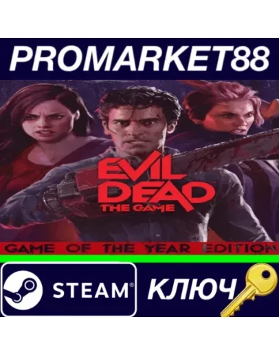 Evil Dead: The Game - Game of the Year Edition Steam
