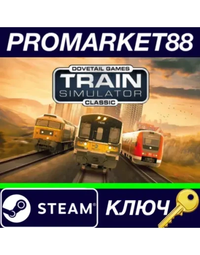 Train Simulator Classic (2023) Bundle Steam КЛЮЧ Train Simulator Classic (2023) Bundle Steam КЛЮЧ
