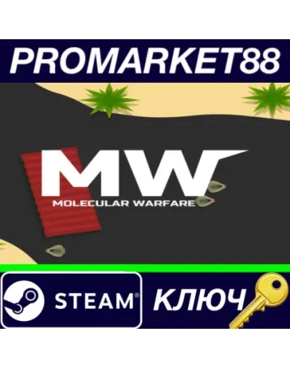 Molecular Warfare Steam КЛЮЧ GLOBAL Molecular Warfare Steam КЛЮЧ GLOBAL