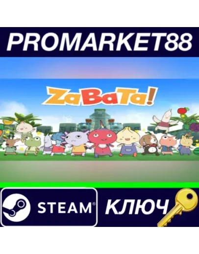 ZaBaTa! Steam КЛЮЧ GLOBAL ZaBaTa! Steam КЛЮЧ GLOBAL