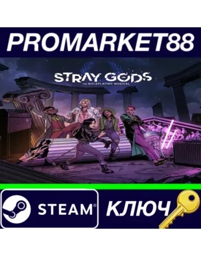 Stray Gods: The Roleplaying Musical Steam КЛЮЧ GLOBA
