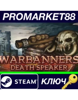 Warbanners - Death Speaker DLC Steam КЛЮЧ GLOBAL Warbanners - Death Speaker DLC Steam КЛЮЧ GLOBAL