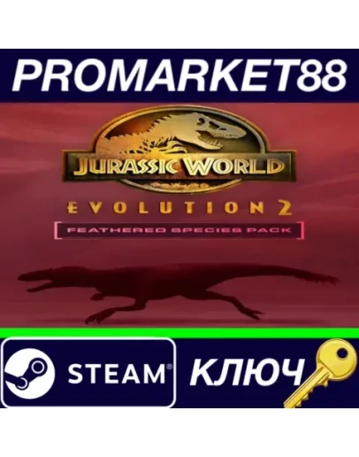 Jurassic World Evolution 2 - Feathered Species Pack D
