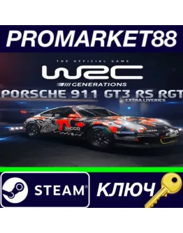 WRC Generations - Porsche 911 GT3 RS RGT Extra liveri WRC Generations - Porsche 911 GT3 RS RGT Extra liveri