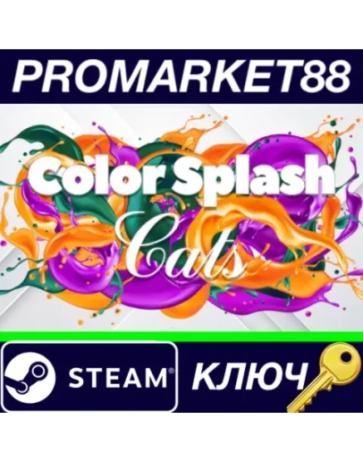 Color Splash: Cats&nbspSteam КЛЮЧ GLOBAL