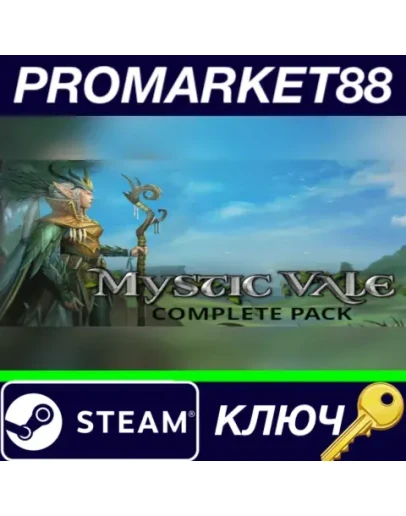 Mystic Vale Complete Pack Steam КЛЮЧ GLOBAL Mystic Vale Complete Pack Steam КЛЮЧ GLOBAL