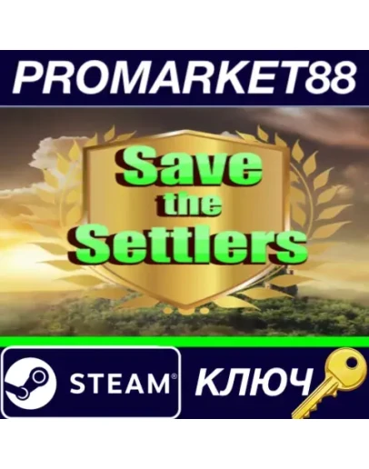Save the settlers Steam КЛЮЧ GLOBAL