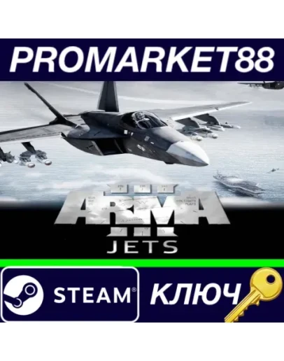 Arma 3 - Jets DLC EU Steam КЛЮЧ ЕВРОПА Arma 3 - Jets DLC EU Steam КЛЮЧ ЕВРОПА