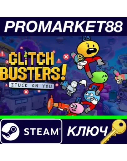 Glitch Busters: Stuck On You EU Steam КЛЮЧ ЕВРОПА