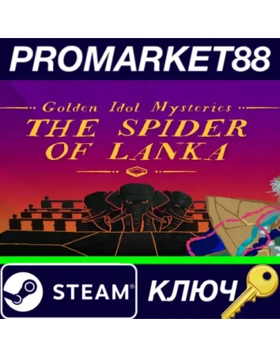 The Case of the Golden Idol - Golden Idol Mysteries: