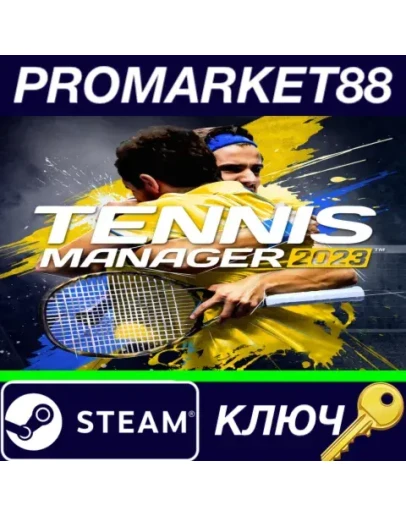 Tennis Manager 2023 Steam КЛЮЧ GLOBAL Tennis Manager 2023 Steam КЛЮЧ GLOBAL