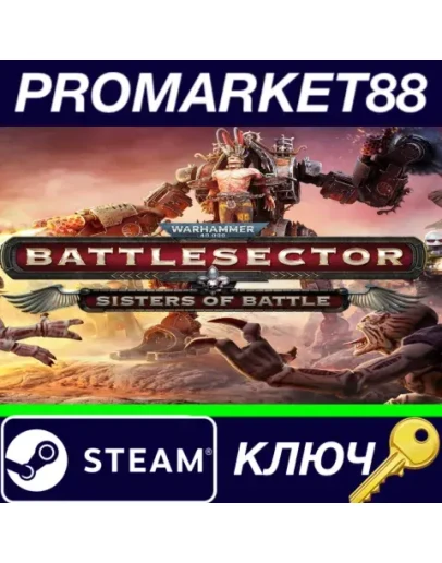 Warhammer 40,000: Battlesector - Sisters of Battle&nbspDL