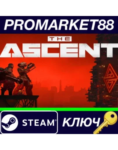 The Ascent ASIA Steam КЛЮЧ CN+IN