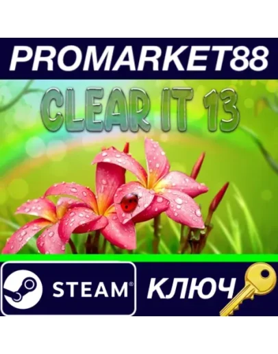 ClearIt 13 Steam КЛЮЧ GLOBAL ClearIt 13 Steam КЛЮЧ GLOBAL