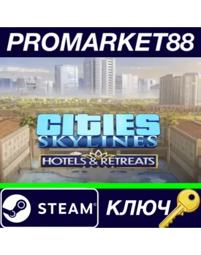 Cities: Skylines - Hotels &amp Retreats DLC Steam КЛЮЧ