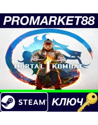 Mortal Kombat 1 Steam КЛЮЧ Mortal Kombat 1 Steam КЛЮЧ