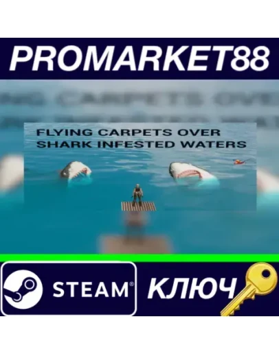 Flying Carpets Over Shark Infested Waters Steam КЛЮЧ Flying Carpets Over Shark Infested Waters Steam КЛЮЧ