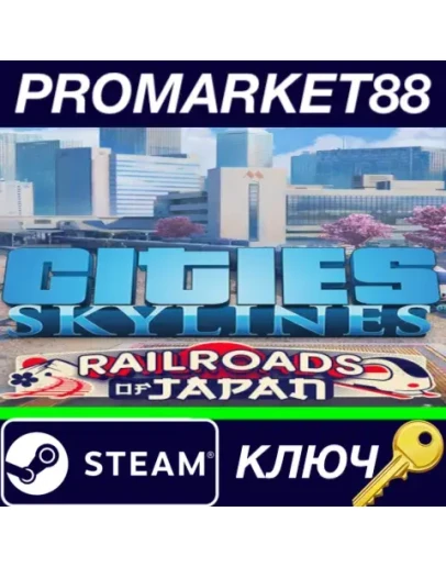 Cities: Skylines - Content Creator Pack: Railroads of