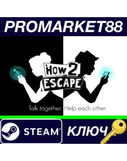 How 2 Escape Steam КЛЮЧ GLOBAL