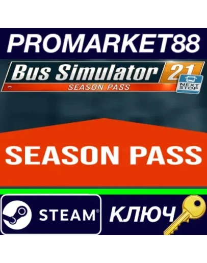 Bus Simulator 21 Next Stop - Season Pass DLC Steam КЛ