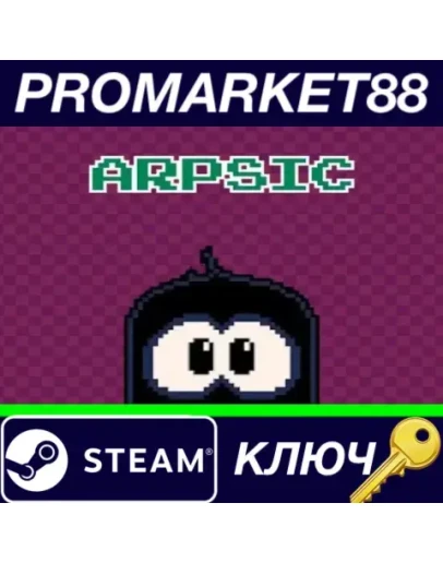 Arpsic Steam КЛЮЧ GLOBAL