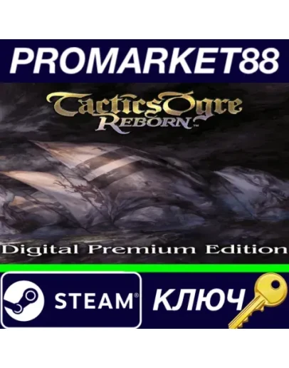 Tactics Ogre: Reborn Digital Premium Edition Steam КЛ Tactics Ogre: Reborn Digital Premium Edition Steam КЛ