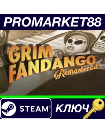 Grim Fandango Remastered EU Steam КЛЮЧ ЕВРОПА Grim Fandango Remastered EU Steam КЛЮЧ ЕВРОПА
