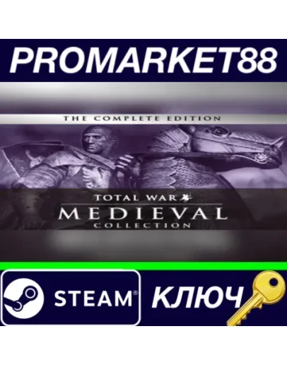 Medieval: Total War Collection EU Steam КЛЮЧ ЕВРОПА Medieval: Total War Collection EU Steam КЛЮЧ ЕВРОПА
