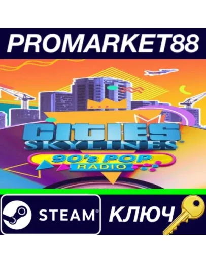 Cities: Skylines - 90's Pop Radio DLC Steam КЛЮЧ Cities: Skylines - 90's Pop Radio DLC Steam КЛЮЧ