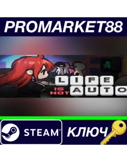 Life is not Auto Steam КЛЮЧ GLOBAL Life is not Auto Steam КЛЮЧ GLOBAL
