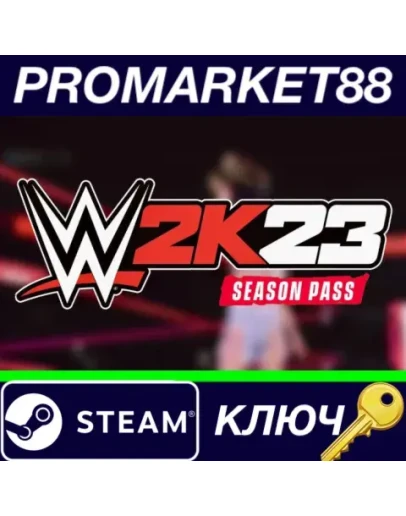 WWE 2K23 - Season Pass EU Steam КЛЮЧ ЕВРОПА WWE 2K23 - Season Pass EU Steam КЛЮЧ ЕВРОПА
