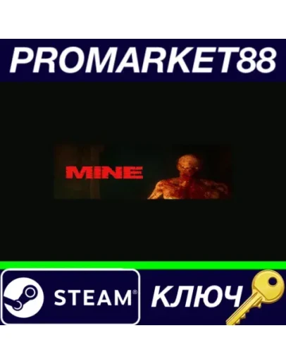 Mine Steam КЛЮЧ GLOBAL