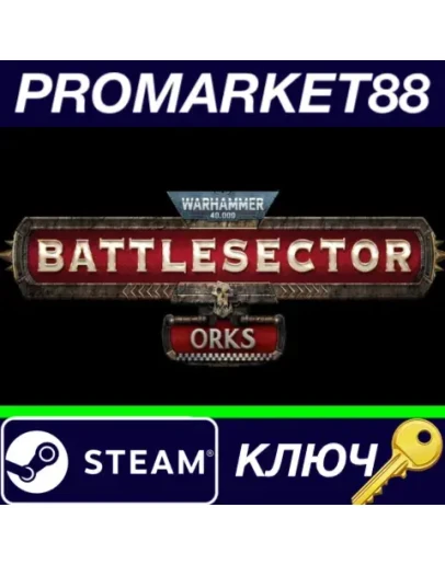 Warhammer 40,000: Battlesector Orks DLC Steam КЛЮЧ Warhammer 40,000: Battlesector Orks DLC Steam КЛЮЧ
