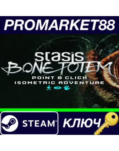 STASIS: BONE TOTEM Steam КЛЮЧ GLOBAL STASIS: BONE TOTEM Steam КЛЮЧ GLOBAL