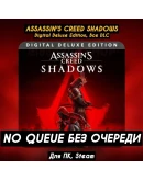 Assassins Creed Shadows Deluxe +DLC Claws of Awaji