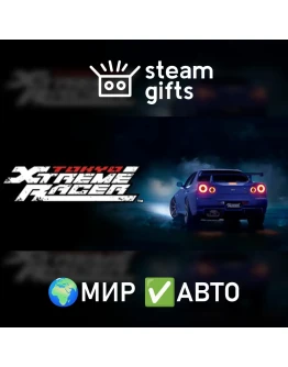 Tokyo Xtreme Racer МИР АВТО Tokyo Xtreme Racer МИР АВТО