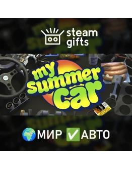 My Summer Car МИР АВТО My Summer Car МИР АВТО