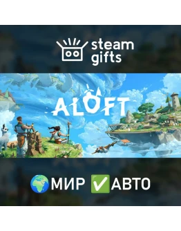 Aloft МИР АВТО