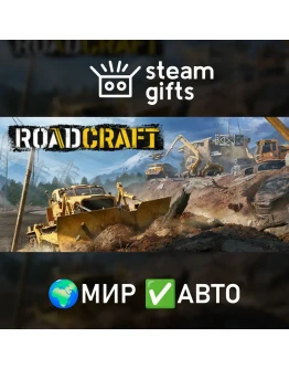 RoadCraft - 1-Year Anniversary Edition МИР АВТО RoadCraft - 1-Year Anniversary Edition МИР АВТО