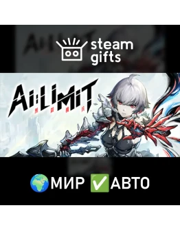 AI Limit МИР АВТО