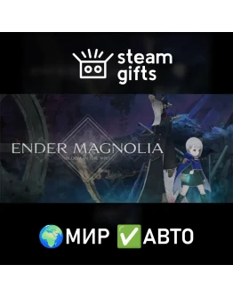 ENDER MAGNOLIA: Bloom in the Mist МИР АВТО ENDER MAGNOLIA: Bloom in the Mist МИР АВТО